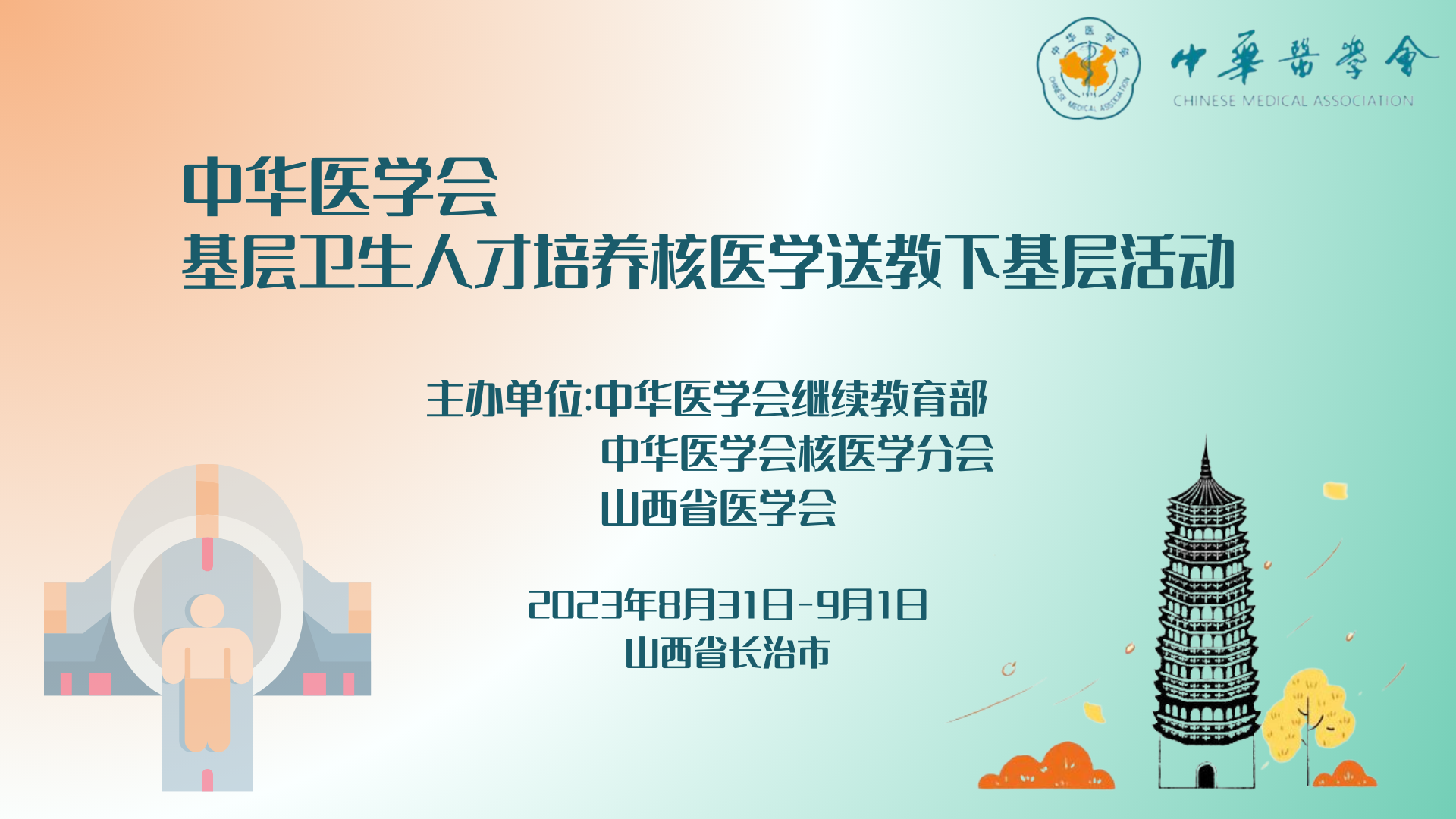 单张图片